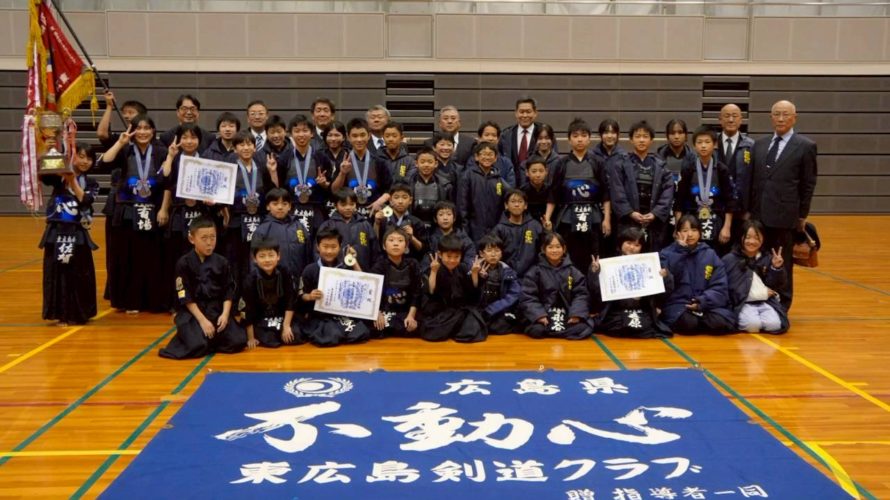 第40回東広島市少年剣道学年別選手権大会　熊本杯少年剣道大会