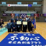 第13回中国四国地区少年剣道錬成大会(団体)