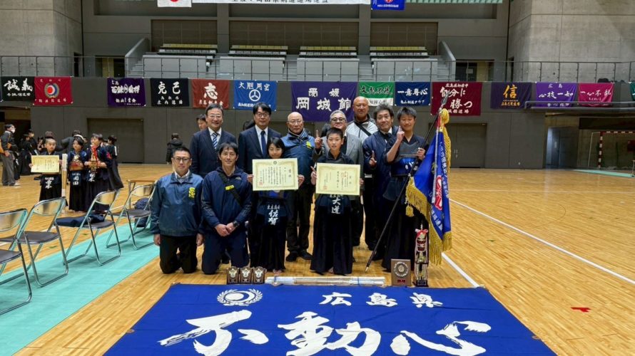 第13回中国四国地区少年剣道錬成大会(団体)