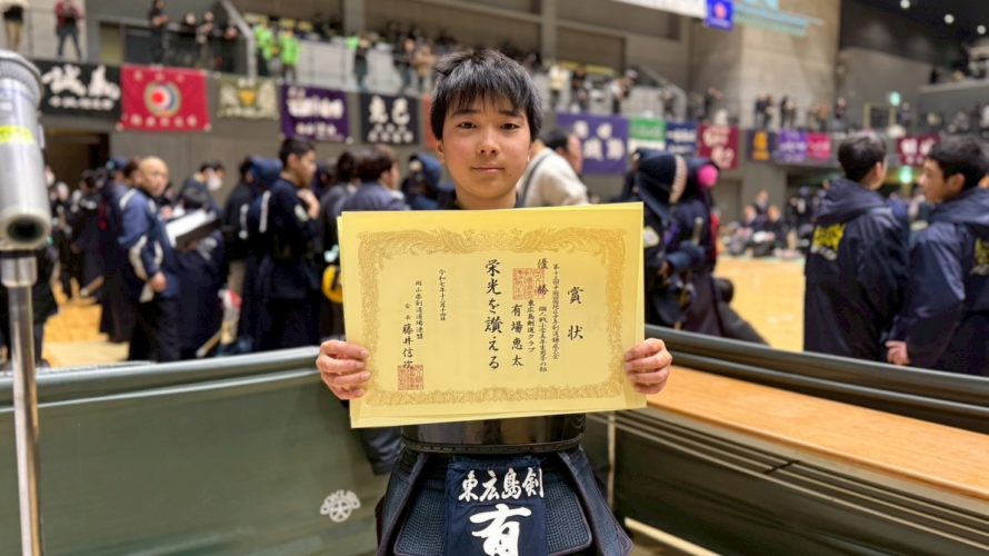 第13回中国四国地区少年剣道錬成大会(個人)