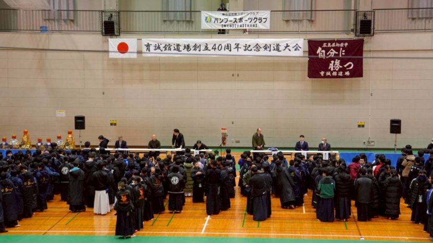 育誠館道場創立40周年記念大会〜2025試合納め〜
