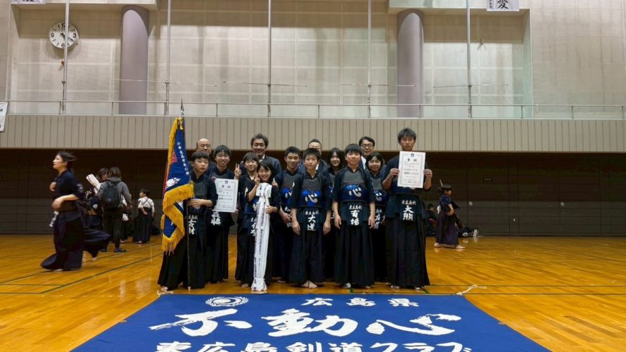 第32回広島市スポーツ少年団新春剣道交歓大会