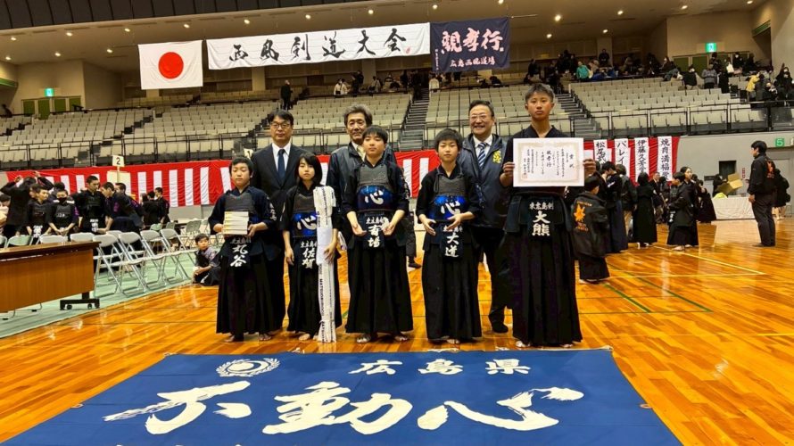 広島西風道場創立20周年記念　第7回西風剣道大会