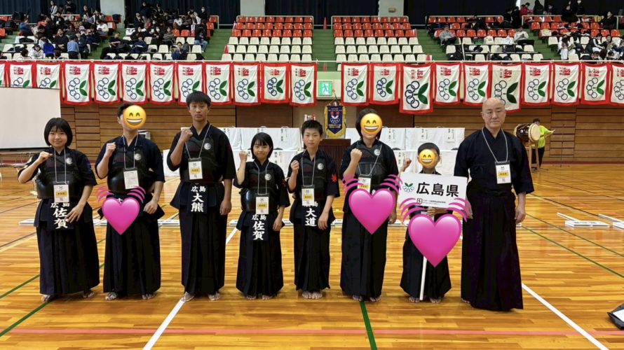 エンジョイ！剣道フェスティバル2026