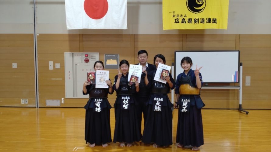 第46回広島県民体育大会剣道競技スポーツ少年団の部