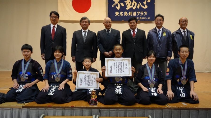 第37回東広島市少年剣道学年別選手権大会熊本杯少年剣道大会