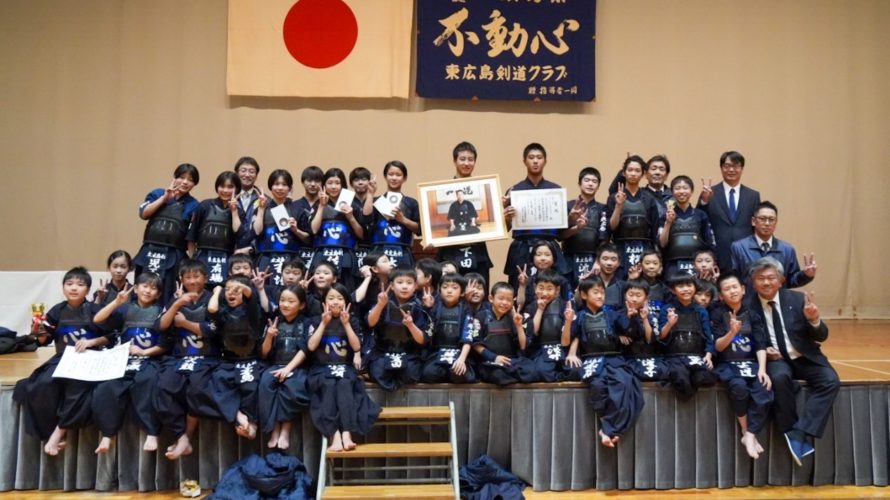 第38回東広島市剣道学年別選手権大会　熊本杯少年剣道大会