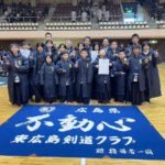 第30回広島市スポーツ少年団新春剣道交歓大会